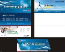 【宣传册印刷】_宣传册印刷价格_宣传册印刷图片_宣传册印刷批发_宣传册印刷厂家 - 印刷出版物产品库 - 阿土伯交易网