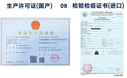 2020年淘宝开店必备资质详解 出版物、食品、医疗器械类目